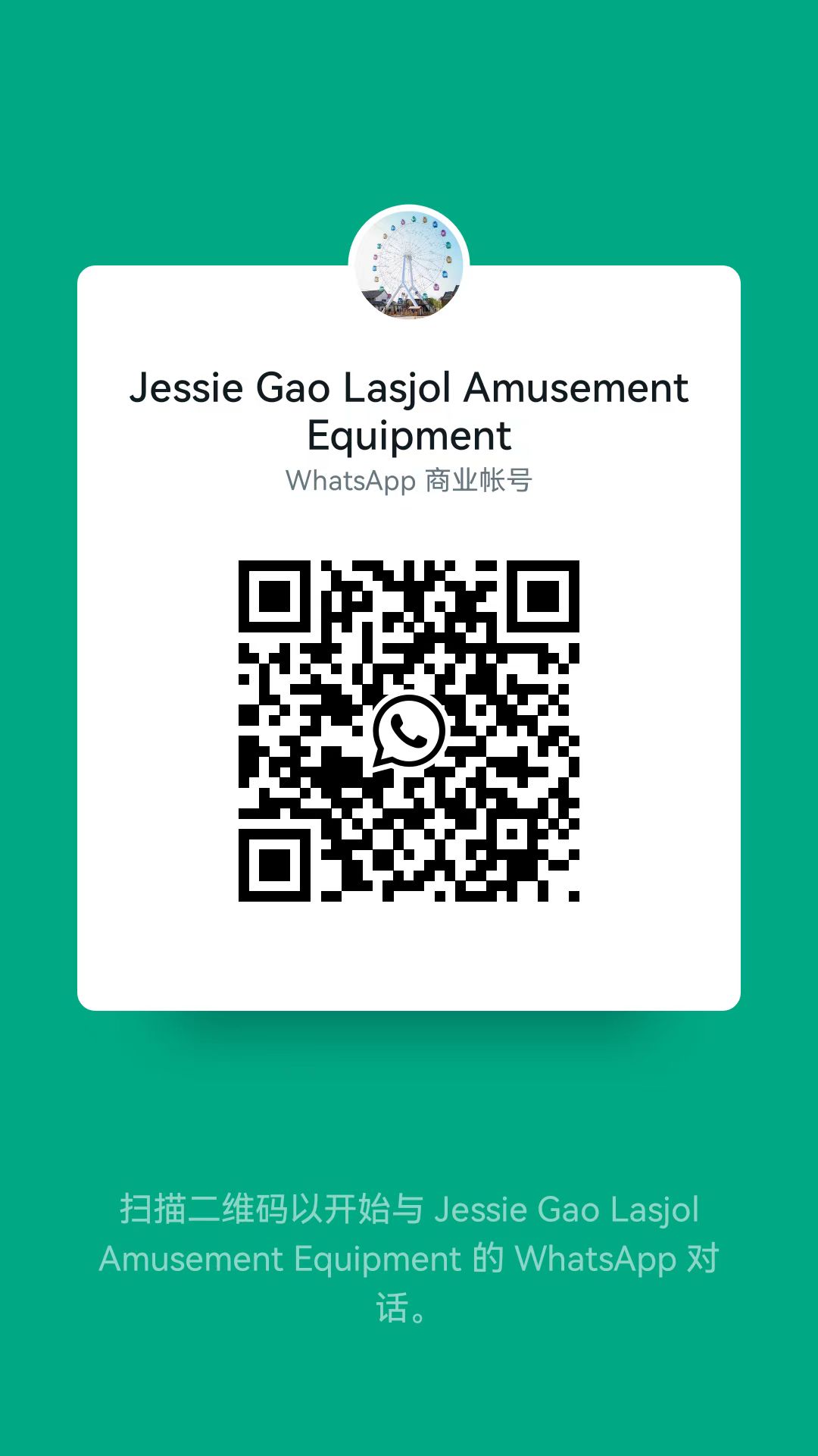 the qr code