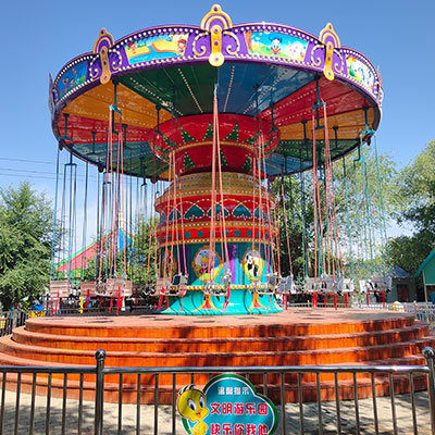 LMTR1002 Swing Flying Chair